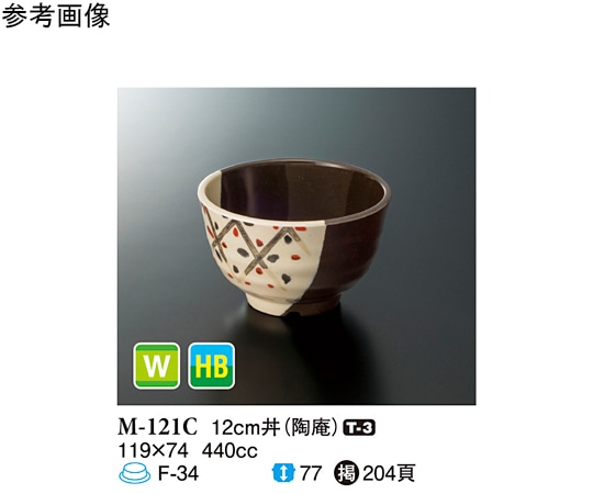 スリーライン 12cm 丼 陶庵 5個入 M-121C 1袋（ご注文単位1袋）【直送品】