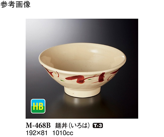 スリーライン 麺丼 いろは 192×81mm 5個入 M-468B 1袋（ご注文単位1袋）【直送品】