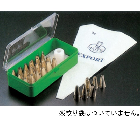 マトファー マトファー ブロンズ口金セット 25ヶセット 1セット(25個入) 80005 1セット（ご注文単位1セット）【直送品】