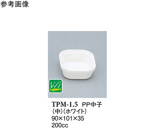 スリーライン PP 中子(中) 白(PM- 1.5) 400個入 TPM-1.5 1ケース（ご注文単位1ケース）【直送品】