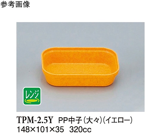 スリーライン PP 中子(大) 白(PM-2) 300個入 TPM-2 1ケース（ご注文単位1ケース）【直送品】