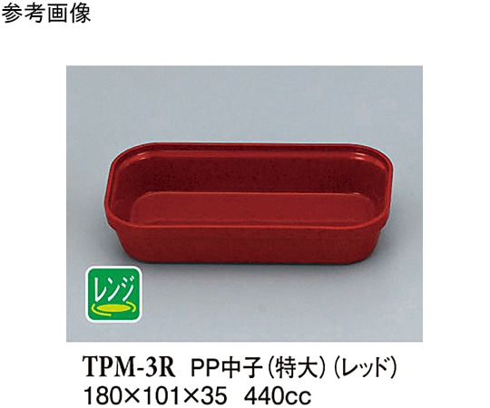 スリーライン PP 中子(特大) レッド (PH-3) 250個入 TPM-3R 1ケース（ご注文単位1ケース）【直送品】