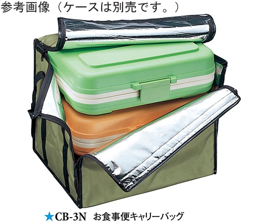 スリーライン お食事便キャリーバッグ 50個入 CB-3N 1ケース（ご注文単位1ケース）【直送品】
