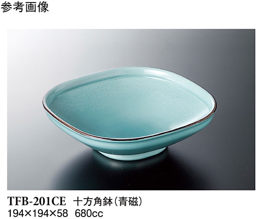 スリーライン 十方角鉢 青磁 80個入 TFB-201CE 1ケース（ご注文単位1ケース）【直送品】