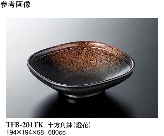 スリーライン 十方角鉢 燈花 80個入 TFB-201TK 1ケース（ご注文単位1ケース）【直送品】