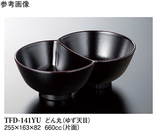 スリーライン どん丸 ゆず天目 80個入 TFD-141YU 1ケース（ご注文単位1ケース）【直送品】