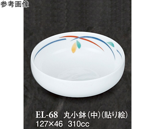 スリーライン 丸小鉢(中) 貼り絵 80個入 ELー68 1ケース（ご注文単位1ケース）【直送品】