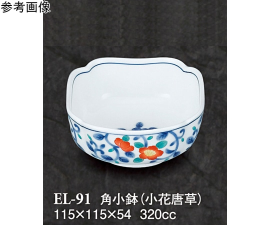 スリーライン 角小鉢 小花唐草 90個入 ELー91 1ケース（ご注文単位1ケース）【直送品】