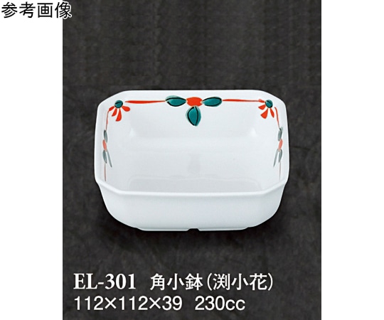 スリーライン 角小鉢 渕小花 90個入 EL-301 1ケース（ご注文単位1ケース）【直送品】