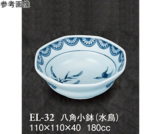 スリーライン 八角小鉢 水鳥 120個入 EL-32 1ケース（ご注文単位1ケース）【直送品】
