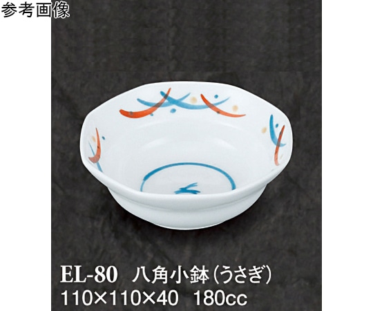 スリーライン 八角小鉢 うさぎ 120個入 EL-80 1ケース（ご注文単位1ケース）【直送品】