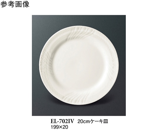 スリーライン 20cm ケーキ皿 アイボリー 40個入 ELー702IV 1ケース（ご注文単位1ケース）【直送品】