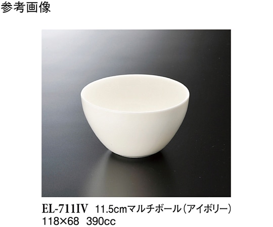 スリーライン 11.5cm マルチボール アイボリー 60個入 ELー711IV 1ケース（ご注文単位1ケース）【直送品】