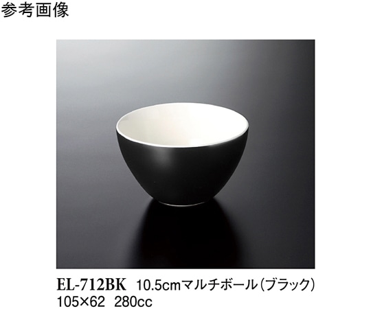 スリーライン 10.5cm マルチボール ブラック 60個入 ELー712BK 1ケース（ご注文単位1ケース）【直送品】