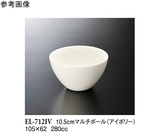 スリーライン 10.5cm マルチボール アイボリー 60個入 ELー712IV 1ケース（ご注文単位1ケース）【直送品】