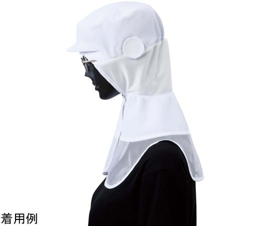 サーヴォ（旧サンペックスイスト） ロングフード ホワイト M CD-590-A9 1枚（ご注文単位1枚）【直送品】