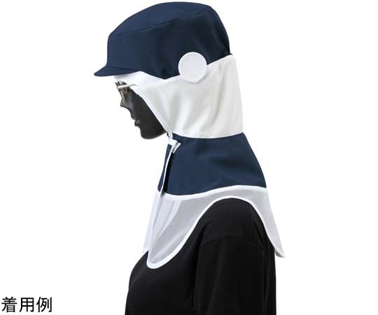 サーヴォ（旧サンペックスイスト） ロングフード ネイビー LL CD-590-K3 1枚（ご注文単位1枚）【直送品】