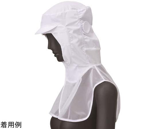 サーヴォ（旧サンペックスイスト） フード ホワイト L FCPU-1703-A9 1枚（ご注文単位1枚）【直送品】