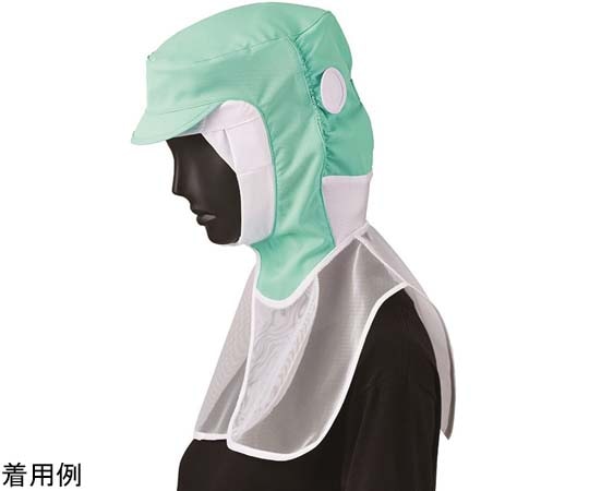 サーヴォ（旧サンペックスイスト） クールフード グリーン L FCPU-1703-H1 1枚（ご注文単位1枚）【直送品】