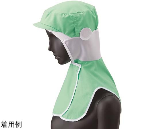 サーヴォ（旧サンペックスイスト） クールフード グリーン S DC5213 1枚（ご注文単位1枚）【直送品】