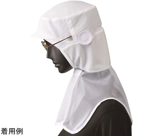 サーヴォ（旧サンペックスイスト） シャミランフード ホワイト M G-5111 1枚（ご注文単位1枚）【直送品】