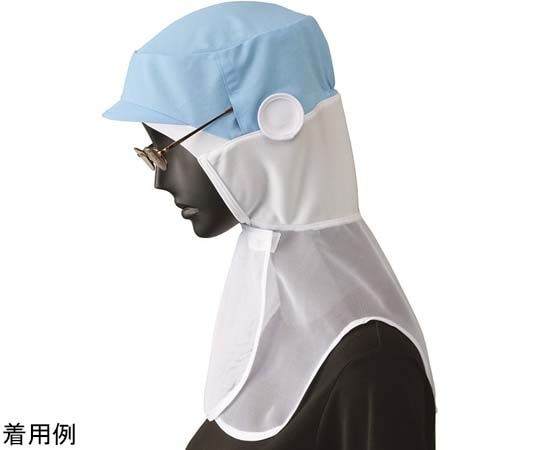 サーヴォ（旧サンペックスイスト） シャミランフード サックス L G-5112 1枚（ご注文単位1枚）【直送品】