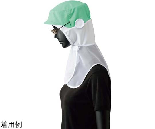 サーヴォ（旧サンペックスイスト） フード グリーン LL G-5117-H1 1枚（ご注文単位1枚）【直送品】