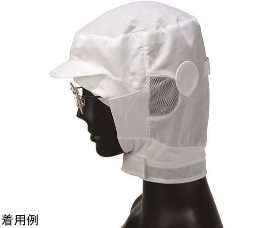 サーヴォ（旧サンペックスイスト） シャミランSフード 白 LL G5040 1枚（ご注文単位1枚）【直送品】