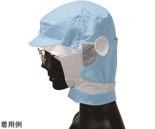 サーヴォ（旧サンペックスイスト） シャミランSフード サックス L G5041 1枚（ご注文単位1枚）【直送品】