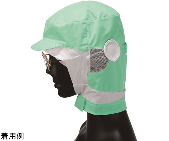 サーヴォ（旧サンペックスイスト） シャミランSフード グリーン L G5042 1枚（ご注文単位1枚）【直送品】