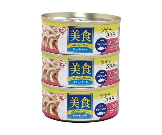 アイリスオーヤマ 美食メニュー3Pツナ一本仕込み ささみ入りゼリー仕立て 70g×3 67×67×98mm CB-70CJX3P 1袋（ご注文単位1袋）【直送品】