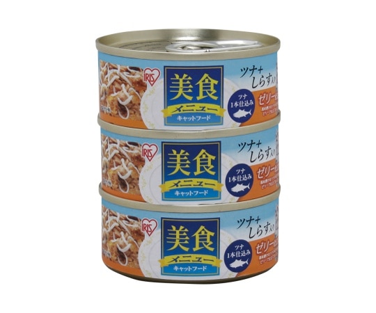 アイリスオーヤマ 美食メニュー3Pツナ一本仕込み しらす入りゼリー仕立て 70g×3 67×67×98mm CB-70FJX3P 1袋（ご注文単位1袋）【直送品】