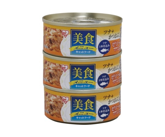 アイリスオーヤマ 美食メニュー3Pツナ一本仕込み かつおぶし入りゼリー仕立て 70g×3 67×67×98mm CB-70KJX3P 1袋（ご注文単位1袋）【直送品】