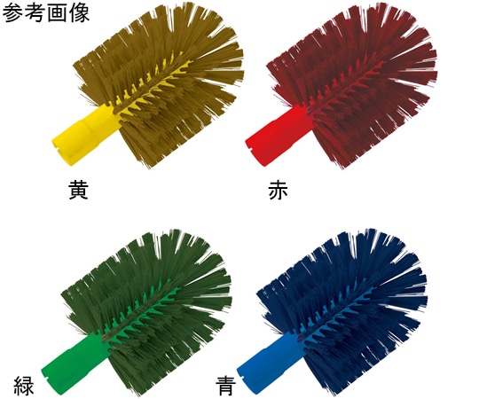 高砂 HPMボトル磁性ブラシヘッド 黄(Y)Φ110 57128 1個（ご注文単位1個）【直送品】