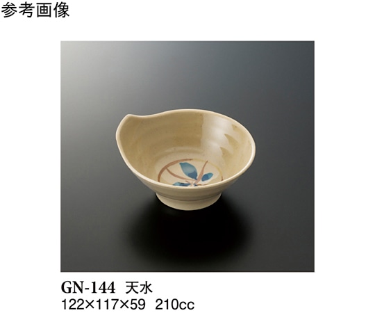 スリーライン 天水 コバルト 10個入 GN-144 1袋（ご注文単位1袋）【直送品】