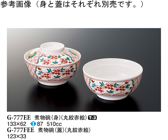 スリーライン 煮物碗(身) 丸紋赤絵 100個入 G-777EE 1ケース（ご注文単位1ケース）【直送品】