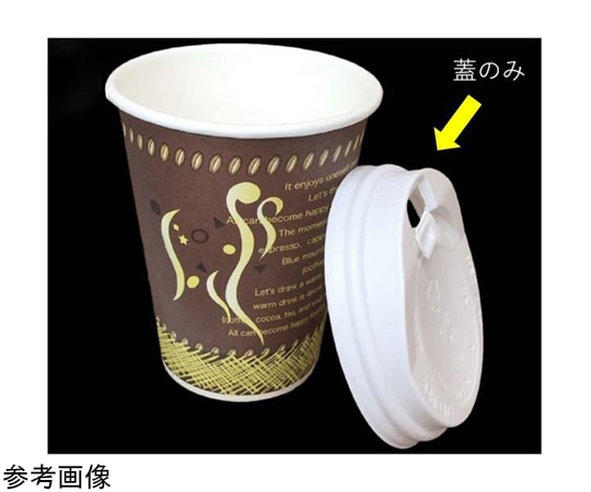 尚美堂 フジ厚紙カップリッド8oz 2000個入 185100 1箱(ご注文単位1箱)【直送品】
