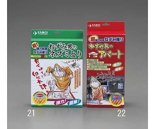 エスコ 120x240mm ねずみ捕り・強粘着(2個) EA941-22 1セット(ご注文単位1セット)【直送品】