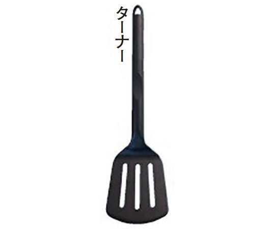 シュナイダー（食器） シュナイダー 耐熱カトラリー ターナー 172460 1本（ご注文単位1本）【直送品】