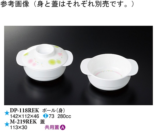 スリーライン ボール(身) カラフルミスト 60個入 DP-118REK 1ケース（ご注文単位1ケース）【直送品】