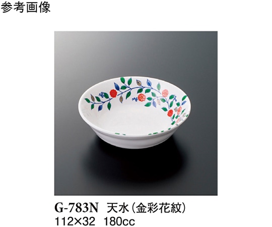 スリーライン 天水 金彩花紋 200個入 G-783N 1ケース(ご注文単位1ケース)【直送品】