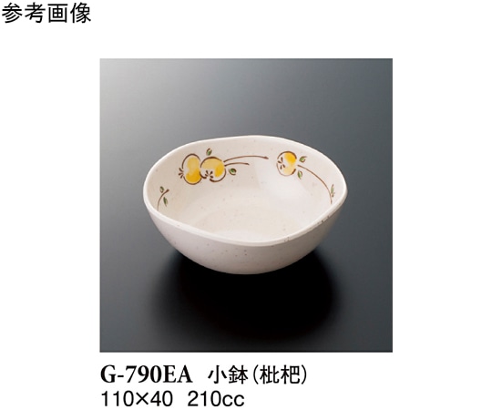 スリーライン 小鉢 枇杷 180個入 G-790EA 1ケース（ご注文単位1ケース）【直送品】