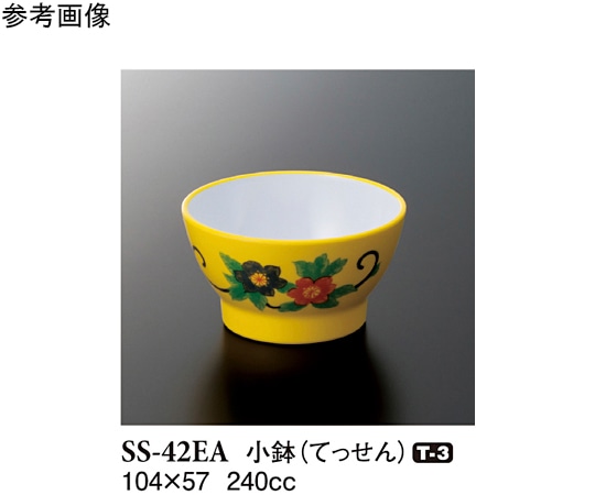 スリーライン 小鉢 てっせん 160個入 SS-42EA 1ケース（ご注文単位1ケース）【直送品】
