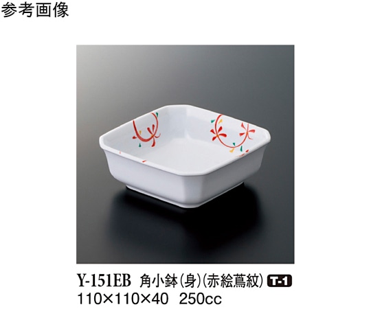 スリーライン 角小鉢(身) 赤絵蔦紋 100個入 Y-151EB 1ケース（ご注文単位1ケース）【直送品】