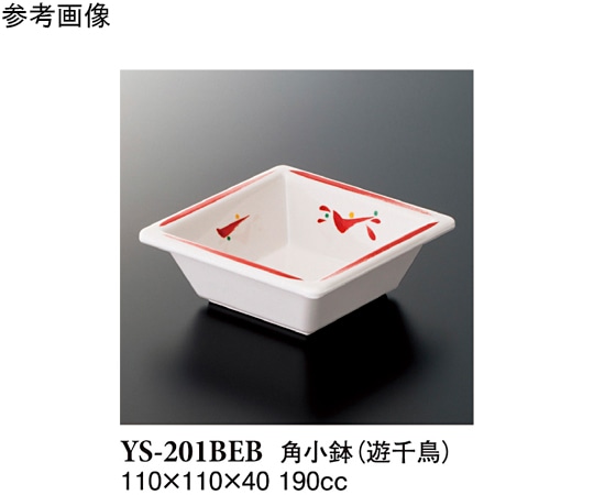 スリーライン 角小鉢 遊千鳥 100個入 YS-201BEB 1ケース（ご注文単位1ケース）【直送品】