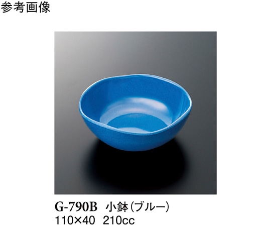 スリーライン 小鉢 ブルー 110×40mm 180個入 G-790B 1ケース（ご注文単位1ケース）【直送品】