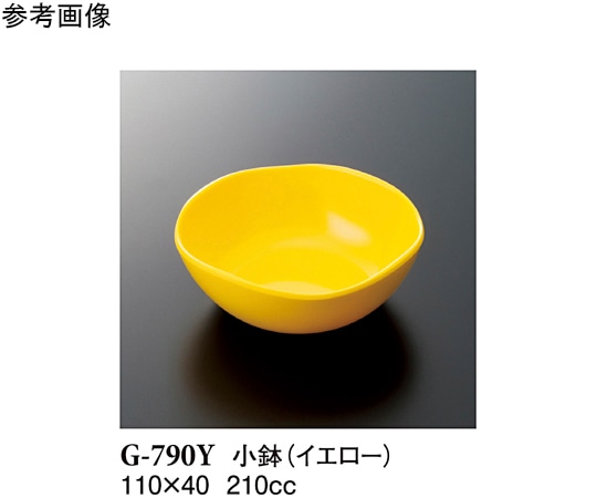 スリーライン 小鉢 イエロー 110×40mm 180個入 G-790Y 1ケース（ご注文単位1ケース）【直送品】