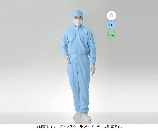 東洋リントフリー クリーンルーム用ツナギ服 青 ビッグサイズ2 FC133C-B 2 1枚 (ご注文単位1枚)【直送品】