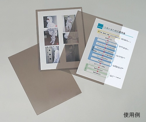 ガードナー ASポリファィルA3 1箱(100枚入) SE7700 1箱 (ご注文単位1箱)【直送品】