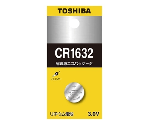 東芝 コイン形リチウム電池 CR1632EC 1パック(ご注文単位1パック)【直送品】